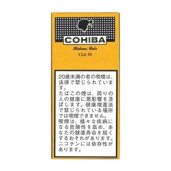 コイーバクラブ 10s