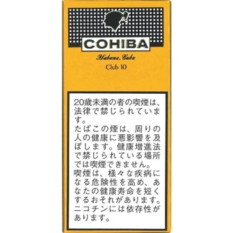 コイーバクラブ 10s