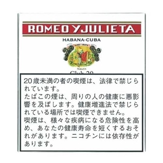 ロメオワイジュリエッタクラブ 20s