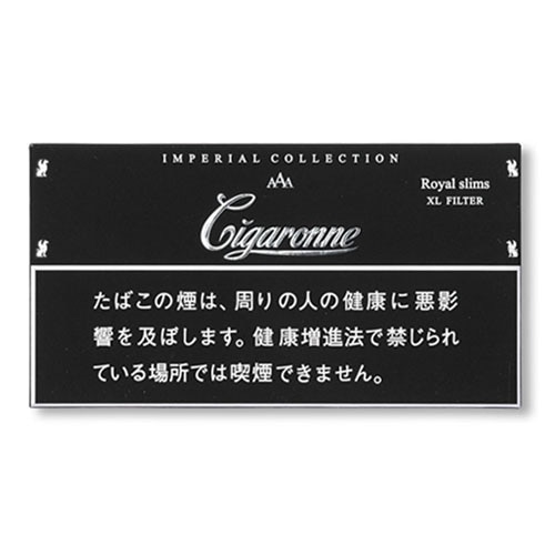 シガローネ ロイヤルスリム ブラック