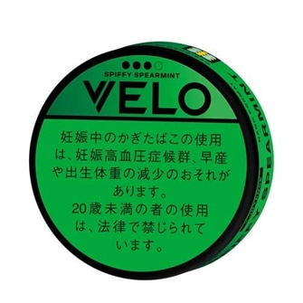 ベロ スピッフィー スペアミント エックスインテンス