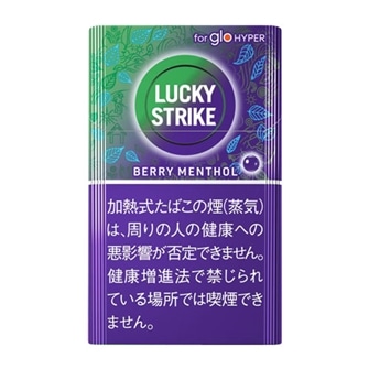 ラッキー ストライク ベリー メンソール glo hyper用