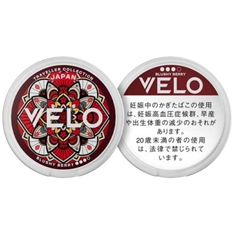 ベロ ブラッシーベリー エックス インテンス LEP