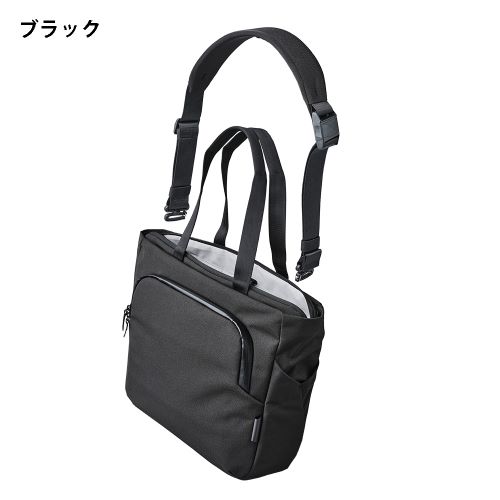 BRAVO TOTE ブラック 41060001