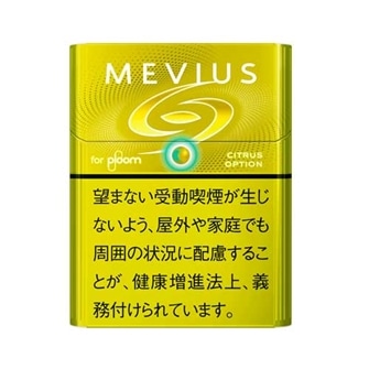 メビウス・シトラス・オプション・プルーム用