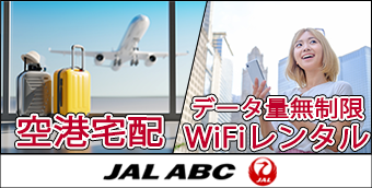 JAL ABC