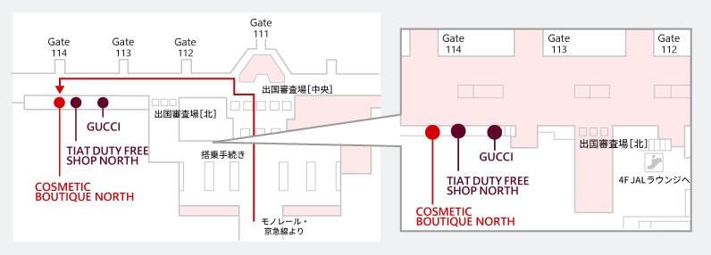 出国審査場［中央］を出て左へ進み、ゲート 114方面へ向かうとCOSMETIC BOUTIQUE NORTHがあります。