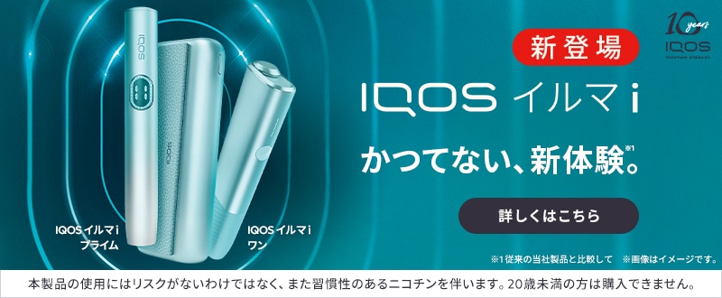 IQOS ILUMA i