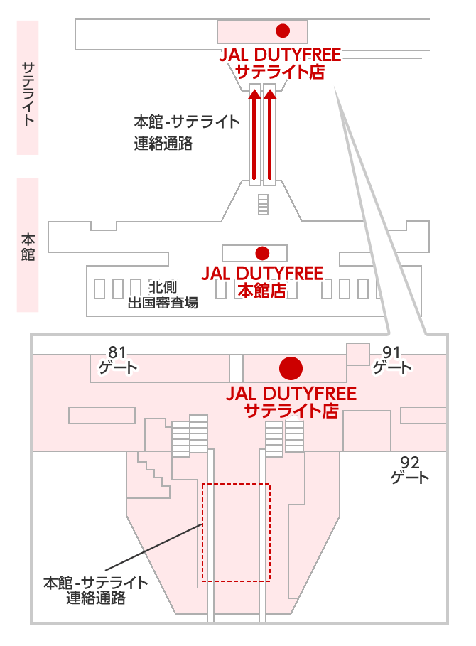 サテライト店 マップ