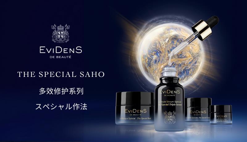 Evidens de beaute
